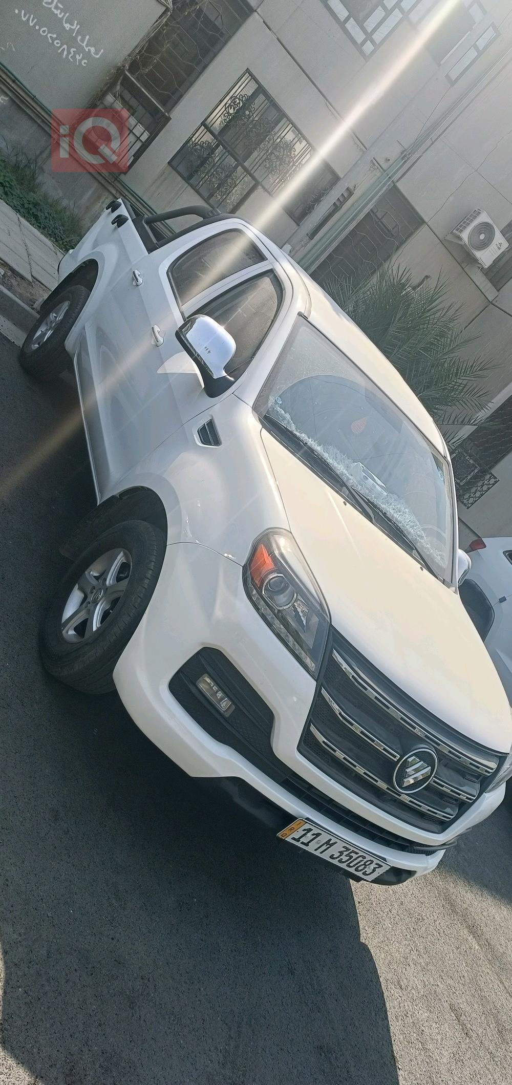 فوتون تونلاند